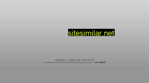 hongpai.com.tw alternative sites