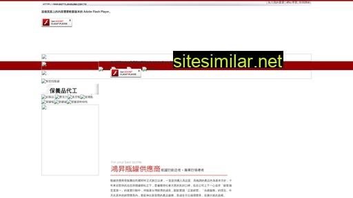 hongshengno1.com.tw alternative sites