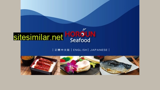 horoun.com.tw alternative sites