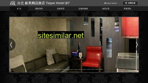 hotelb7.com.tw alternative sites