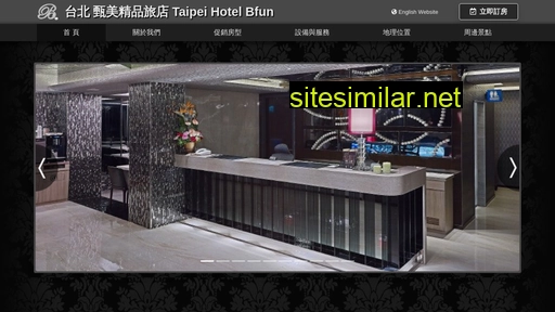 hotelbfun.com.tw alternative sites