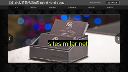 hotelbstay.com.tw alternative sites