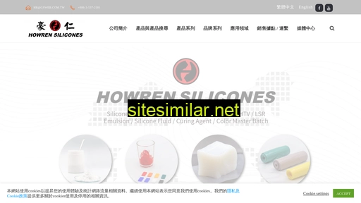 hr-silicone.com.tw alternative sites