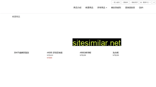 hsichanglai.com.tw alternative sites