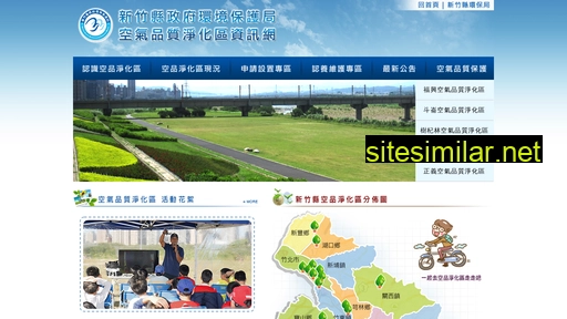 Hsinchu-air similar sites