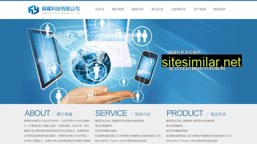 hsingyao.com.tw alternative sites