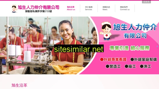 hsusheng.com.tw alternative sites