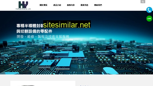 huangyang.com.tw alternative sites