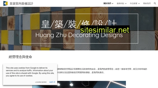 huangzhu.com.tw alternative sites