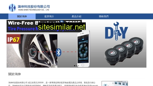 hung-shen.com.tw alternative sites