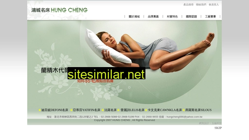 Hungcheng similar sites