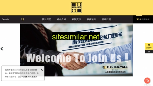 hyster.com.tw alternative sites