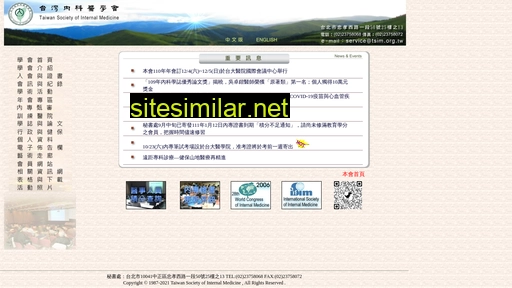 icim2006-taipei.org.tw alternative sites