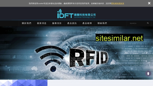 idft.com.tw alternative sites
