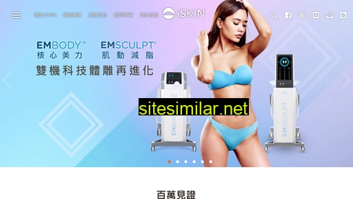 iskin.com.tw alternative sites