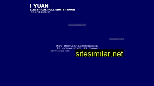 iyuan.com.tw alternative sites