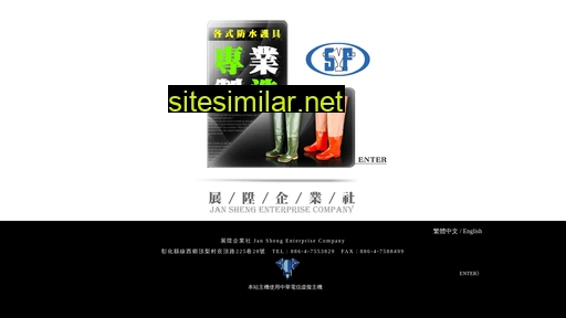 jan-sheng.com.tw alternative sites