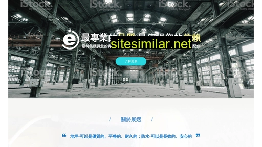 janyi.com.tw alternative sites