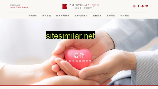 jaspervillabanqiao.com.tw alternative sites