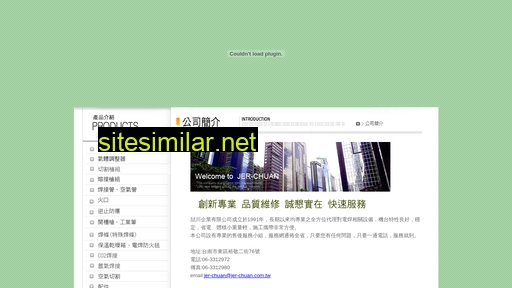 jer-chuan.com.tw alternative sites