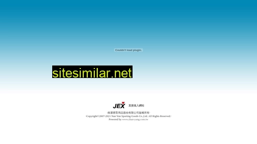 jex.com.tw alternative sites