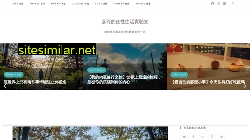 jialing.tw alternative sites