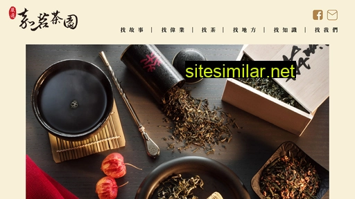 Jiaming-teagarden similar sites