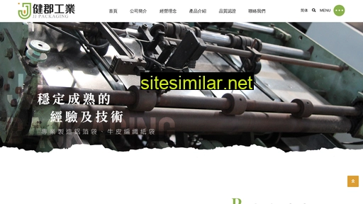 jianjun.com.tw alternative sites