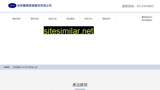 Jiaxin similar sites