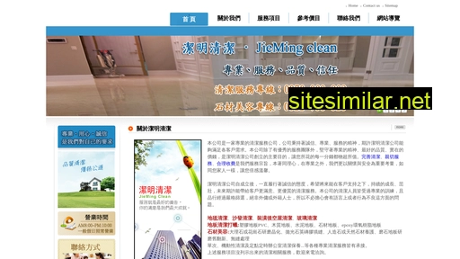 jie-ming.com.tw alternative sites