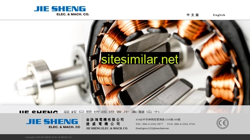 jie-sheng.com.tw alternative sites