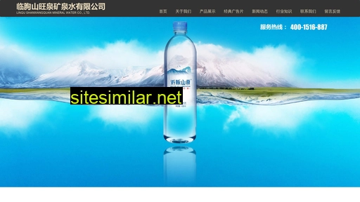 jiechiuan.com.tw alternative sites