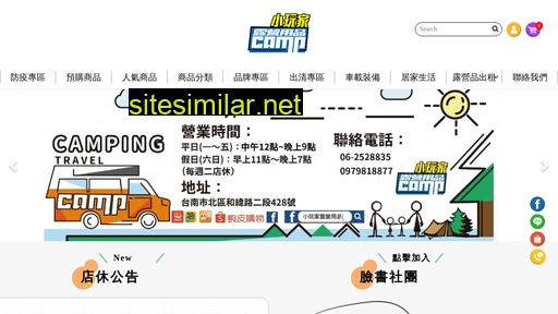 jiehuang.com.tw alternative sites