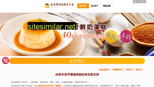 jin-fang.com.tw alternative sites