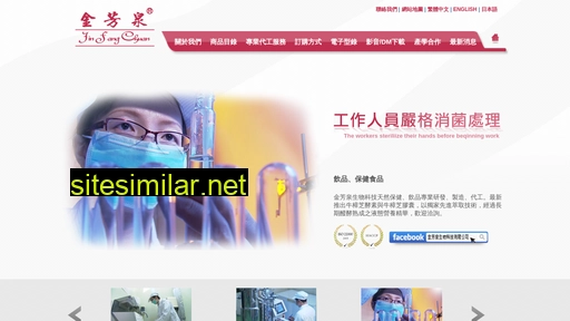 jin-fc.com.tw alternative sites