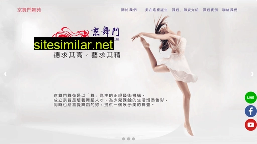 jin5dance.com.tw alternative sites