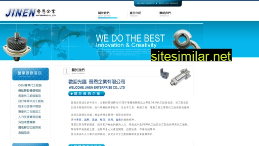 jinen.com.tw alternative sites