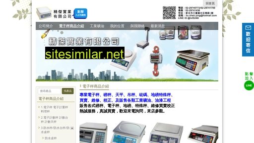 jingjie.com.tw alternative sites