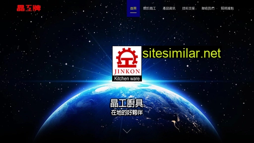 jinkon-jk.com.tw alternative sites