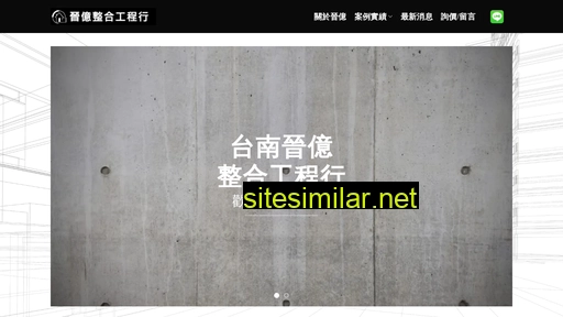 jinyi-house.com.tw alternative sites