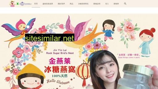 jinyinlai.com.tw alternative sites