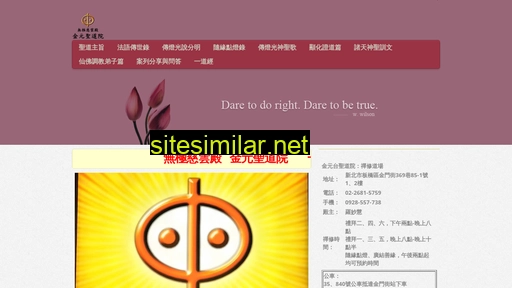 jinyuan.com.tw alternative sites