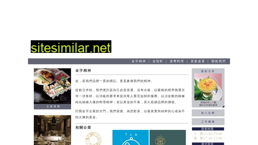 jinyuexuan.tw alternative sites