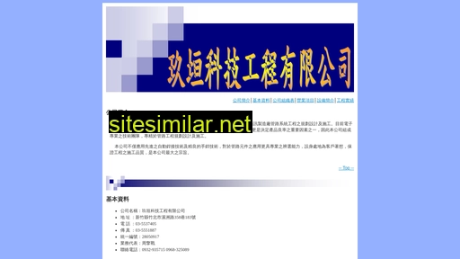 jiuyuan.com.tw alternative sites