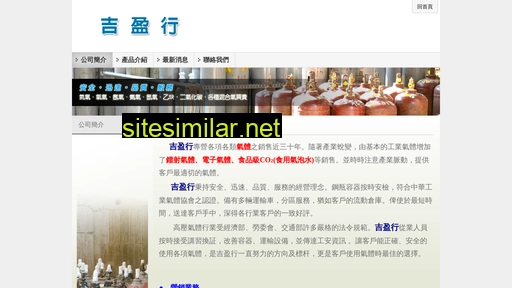 jiyuang1947.com.tw alternative sites