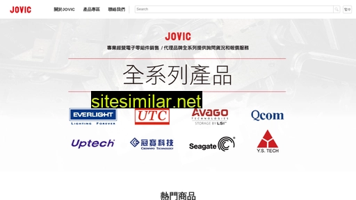 jovic.com.tw alternative sites