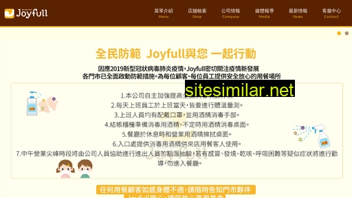 joyfull.com.tw alternative sites