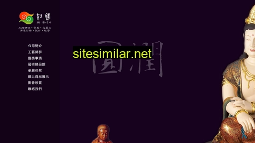 ju-shen.com.tw alternative sites