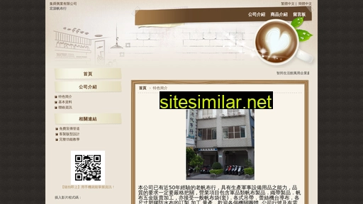 jyi-shuenn.com.tw alternative sites
