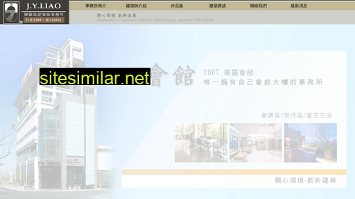 jyliao.com.tw alternative sites